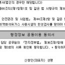 청소년활동 진흥법 시행규칙[시행 2020. 6. 12.] 이미지