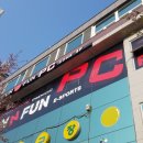 펀앤펀 PC방 이미지