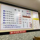 송학 | 원주현지인찐맛집 단계동순대국 &#34;송학순대국&#34; 내돈내산 후기