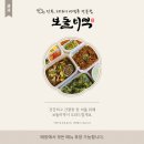 보돌미역 이미지