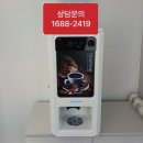 보성자판기