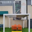 다다가구 | 김포가구단지 다다스토어 김포점 원목가구 구매후기