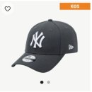 뉴에라키즈 - 동구 동부로 149 | 키즈 모자 추천 뉴에라 키즈 볼캡 후기 사이즈