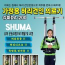 서울의료기(주) 이미지