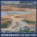 세인부동산중개사무소 이미지