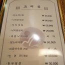 남도홍어 이미지