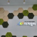 지혜로운아이 | [부산 실내 아이랑] 아이의 무한한 잠재력을 깨우는...지원센터 ‘더자람터’ 자유놀이실 감성 방문 후기