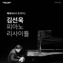 피아노정원 이미지