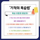 피데스학원 - 고양시 덕양구 충장로 118-23 | 피데스학원