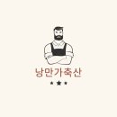 고기사랑 이미지