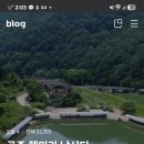 훼미리낚시터 이미지