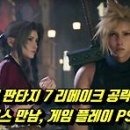 루퍼스컴퍼니 이미지