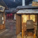 수도국산달동네박물관 이미지