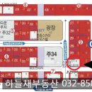 동보아파트 상가 앞 이미지