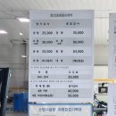 영신검사정비종합