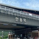 병산길, 전서로(풍천면) | 안동 1박 2일 연인 친구 가족과 자연을 찾아 여행|병산서원 안동 하회마을 월영교