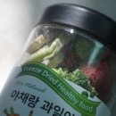 건강한펫 - 고양시 일산서구 탄중로101번길 41 | 건강한펫