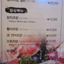 참치다컴 이미지