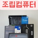 컴퓨터잘고치는남자 네이버블로그