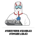 모라검도관 네이버블로그