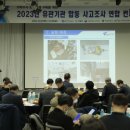 연합공사 이미지