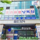 영어원서 읽기(프린들 주세요) | 인천 송도 영어원서특화낭독원 영어원서특화 낭독원 리얼후기 특목고 준비까지 가능