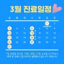 서울푸른봄의원 이미지