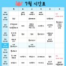 요가나눔 - 세종특별자치시 마음안로 157 | 요가나눔