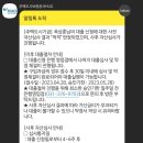 일반주택(전용)