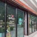 연일공원 입구 이미지