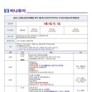 하나투어제주주 이미지