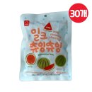 츄잉츄잉 이미지