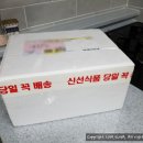 (주)삼영푸드 이미지