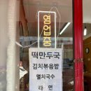 용천칡냉면