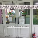 뉴온프라자 이미지