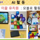 세화몬테소리유치원 네이버블로그