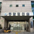 미추홀구청종합민원청사 이미지