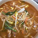 개화루 | [부산 연산]연산동짬뽕 맛집 중국집 개화루 내돈내산 후기