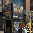 에이치씨어터 이미지