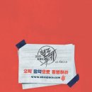 루키