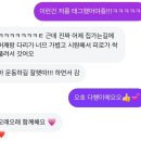 (주)케이씨메디앤케어 | 울산 동구 필라테스 후기 | 메디앤컬필라테스 전하점 내돈내산 후기