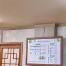 돼지의전성시대 이미지