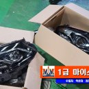 1급마이스터모터스 이미지