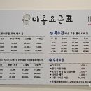 원일로45번길 이미지