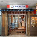 오동동051 이미지