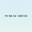 스타일링헤어샵 네이버블로그