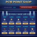 백호PC방 이미지