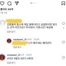 '계집 종특임 삼일한이면 됨ㅇㅈ' 이라는 북가좌동 술집 남사장.jpg 이미지