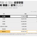 원조부안집 - 완주군 오공로 11-19 | 원조부안집