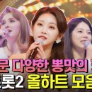 올하트 이미지